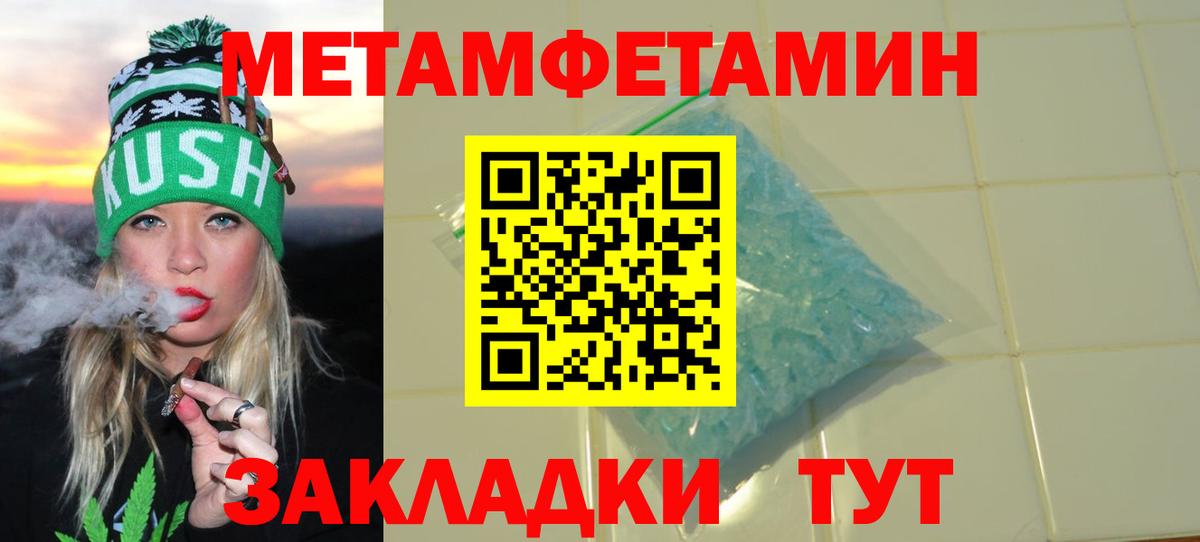 АМФ  АМФ  Ликино-Дулёво  Вход с VPN  Амфетамин VHQ 
