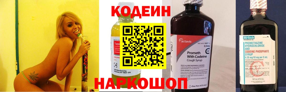 МАРИХУАНА  APVP СОЛЬ кристаллы  Меф   Ликино-Дулёво  Вход с VPN  Кокаин  ГАШИШ  ТГК 