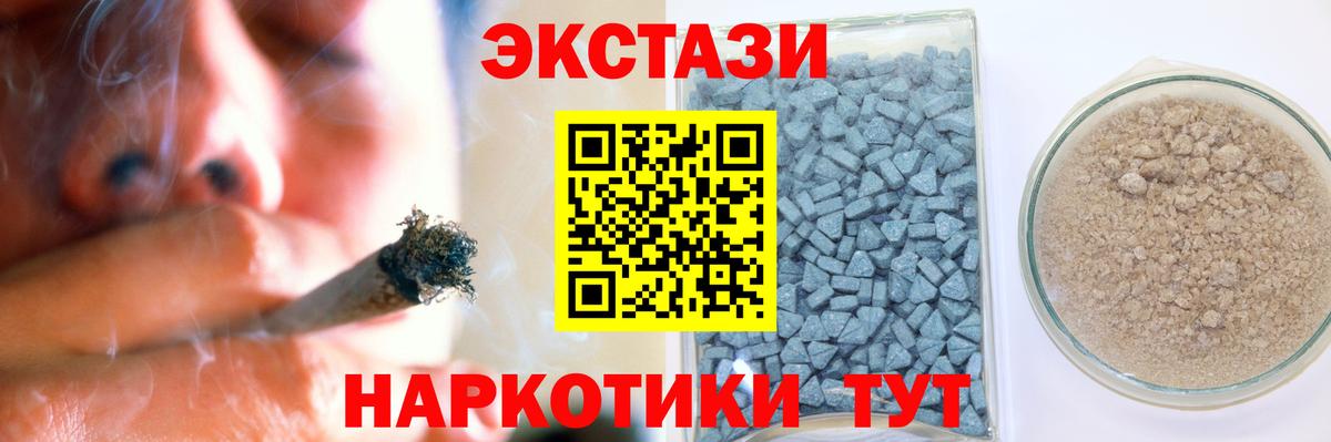 ЭКСТАЗИ mix  Экстази Дубай  ЭКСТАЗИ  Ликино-Дулёво  Вход с VPN 
