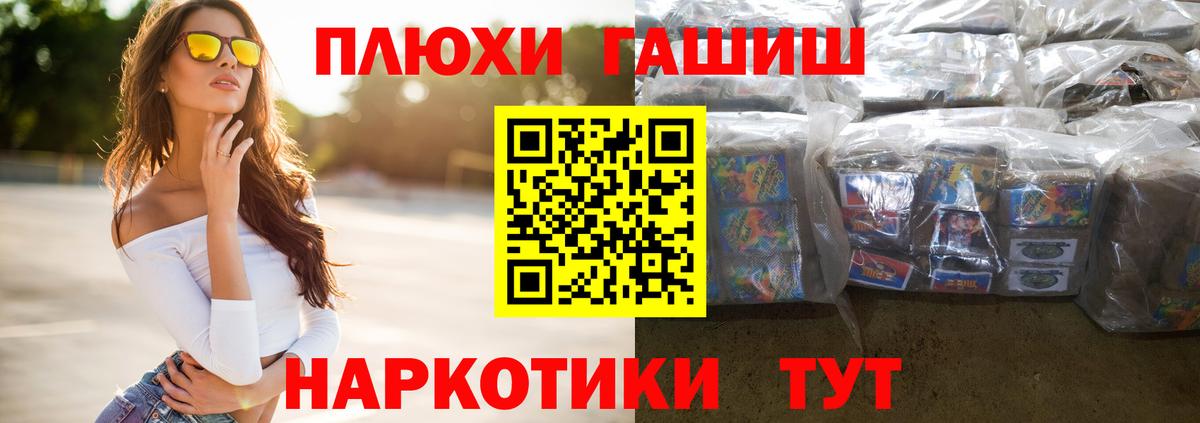 Ликино-Дулёво  ГАШ Cannabis  Вход с VPN  ГАШ Ice-O-Lator 