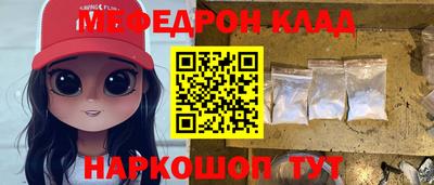 молекула духа Заводоуковск