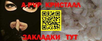 молекула духа Заводоуковск