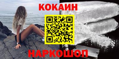 молекула духа Заводоуковск