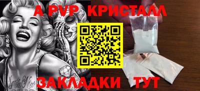 стаф Жуковский
