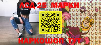 молекула духа Заводоуковск