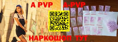 молекула духа Заводоуковск