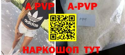 молекула духа Заводоуковск