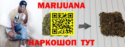 молекула духа Заводоуковск