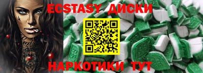 кокаин VHQ Заволжье