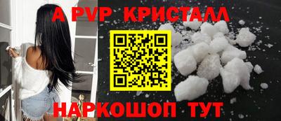 молекула духа Заводоуковск