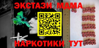 кокаин VHQ Заволжье