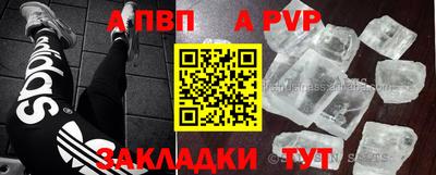 стаф Жуковский