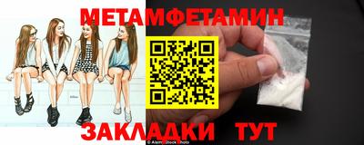 молекула духа Заводоуковск