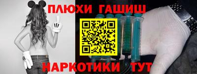 молекула духа Заводоуковск