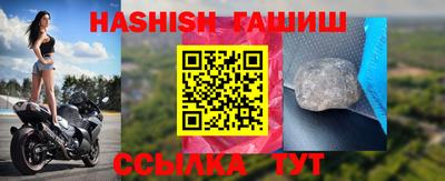 молекула духа Заводоуковск