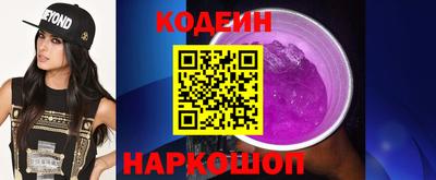 кокаин VHQ Заволжье