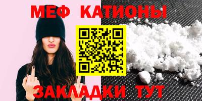 молекула духа Заводоуковск