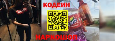 кокаин VHQ Заволжье