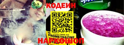 кокаин VHQ Заволжье