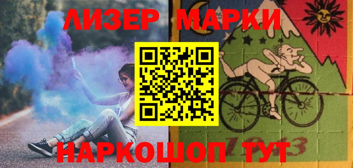 Лсд 25 экстази ecstasy  Вход с VPN  Ликино-Дулёво  ЛСД экстази ecstasy 