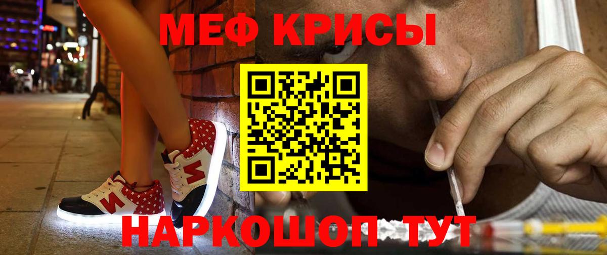 Мефедрон  Вход с VPN  купить  цена  Мефедрон VHQ  МЯУ-МЯУ mephedrone  Ликино-Дулёво 