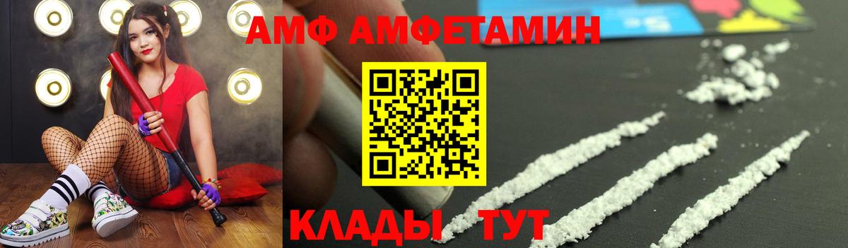 Ликино-Дулёво  МЕТАМФЕТАМИН винт  Вход с VPN  МЕТАМФЕТАМИН винт 