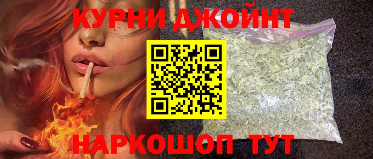 МАРИХУАНА индика Ликино-Дулёво
